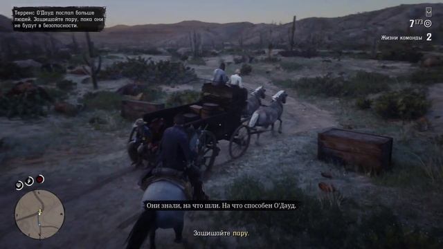 Red Dead Redemption 2 Online Xbox Series S. Развитие персонажа.