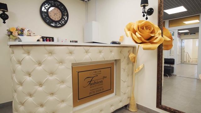 САЛОН КРАСОТЫ FASHION PLUS