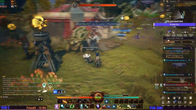 🌟Ascent: Infinite Realm🌟Продолжаю кач за красных🌟