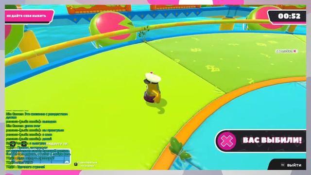 TEM СТРИМ: Fall Guys! ПОГОНЯ ЗА КОРОНОЙ!!!!!!!!!!!