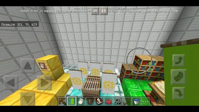 Обзор новой версии майнкрафт  PE (1.13.0.2)