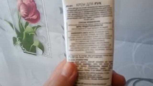 ОТЗЫВ НА КРЕМ ДЛЯ РУК БЕРРИ МИКС АРМЕЛЬ (BERRI MIX ARMELLE)