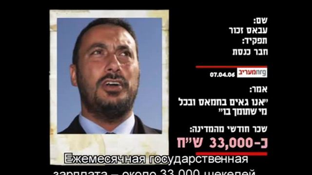 «Наш дом Израиль»