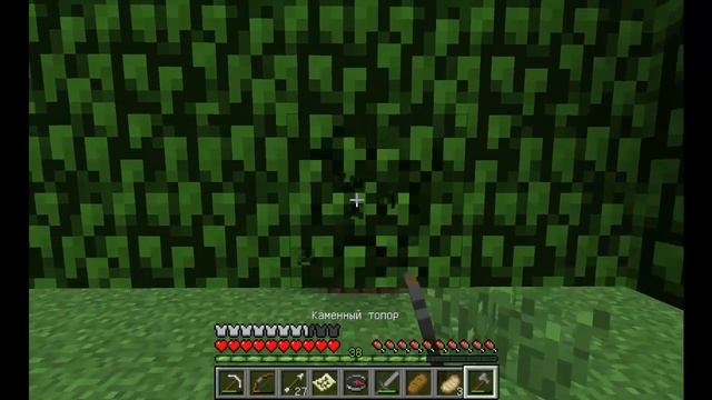 Minecraft #10 Нападение скелетов