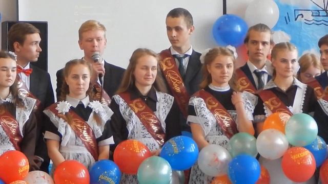 Последний звонок 2019 слово 11 класс.mp4