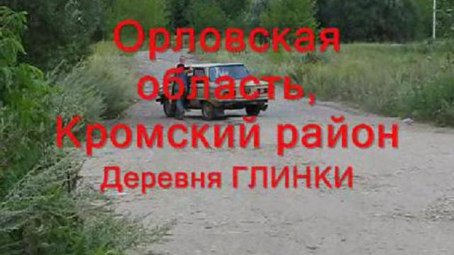 Чёрный запор =)