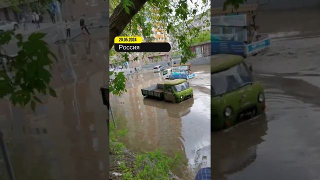 🌧️💥 Новосибирск подвергается стихийному бедствию!