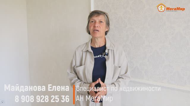 Квартира 80 кв м, Краснолесья 95, ЕКБ. АН Мегамир Майданова Елена 89089282536