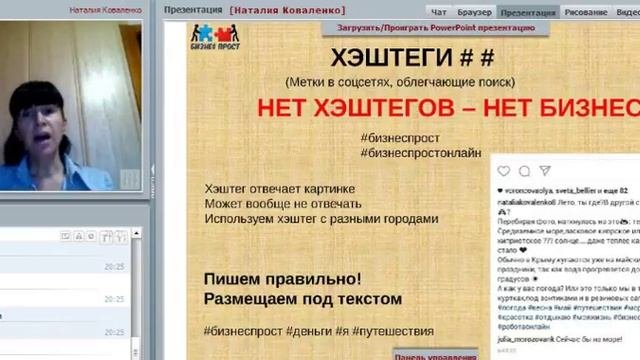 Инстаграм: С чего начать