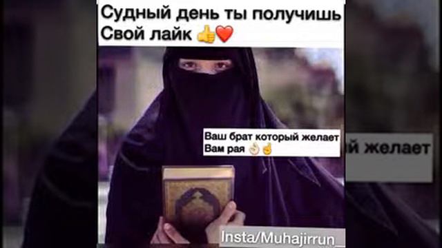 Послание для сестёр
