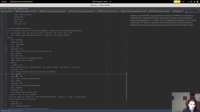 Индивидуальный проект. Этап 4. Выполнение