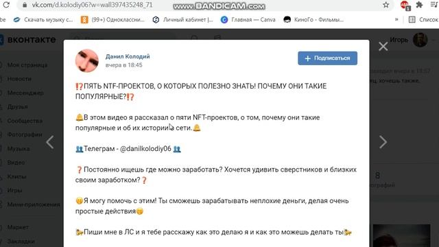 Ваша задача написать комментарии к публикациям других участников РОЙ Движения.
