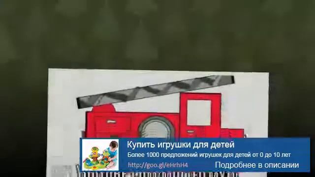 Интернет магазин игрушек киев