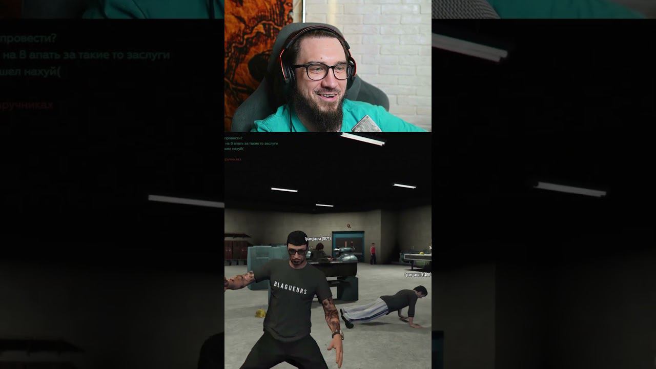 ВЫХОД ИЗ ДЕМОРГАНА #гта5рп #гта5 #gta #gta5 #gtarp #gta5rp #shorst #gaming  #despodlive