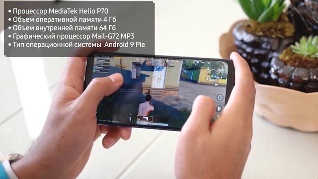 Смартфон ZTE Blade V10