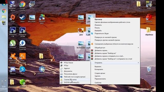 Как Максимально Сжать Файл в 7-zip | Как Сжать Файл с помощью 7-zip