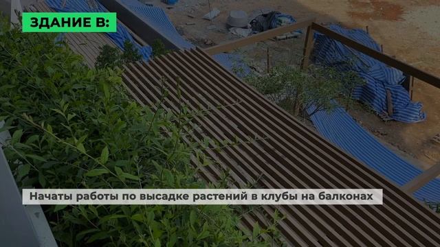 Строительный отчёт, Март - Апрель 2023