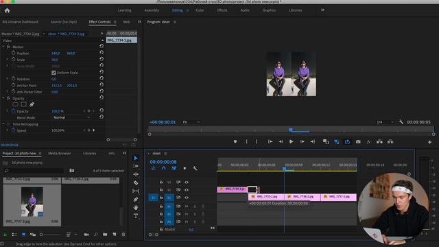Как сделать 3D фото в premiere pro?