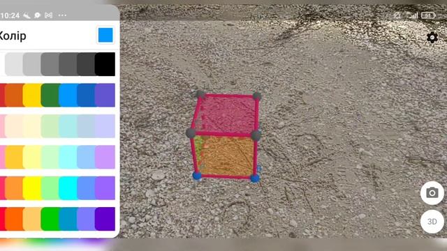 Побудова куба в GeoGebra та доповнена реальність