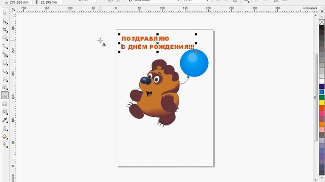 29 Работа с текстом