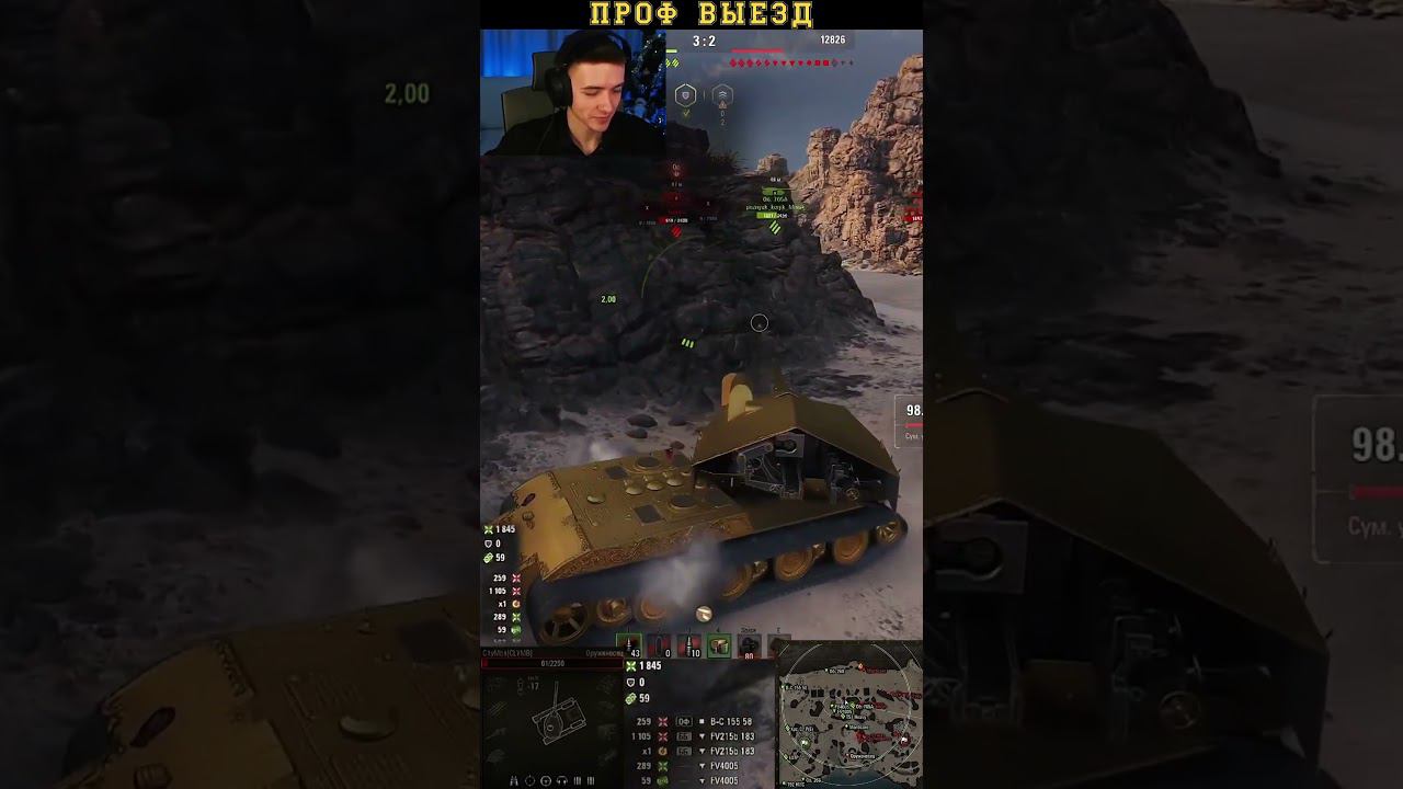 WoT C1yMba срочно убрать Ваффентрагер ломает рандом #клумба #миртанков #worldoftanks