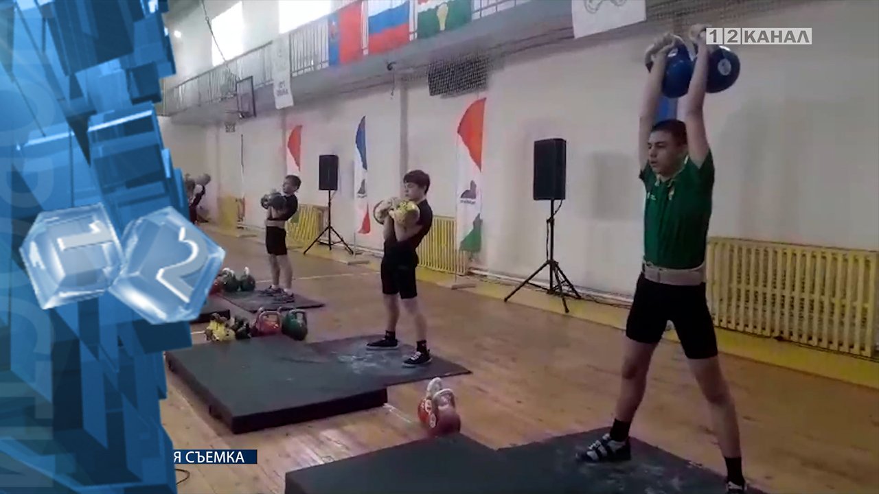 В поселке Новостройка прошли областные соревнования по гиревому спорту
