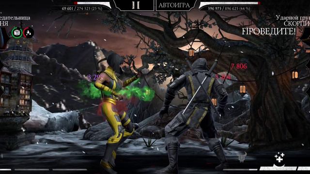 Mortal Kombat mobile/Мортал Комбат мобайл/Смертельная Башня Чёрного Дракона битвы 178-179