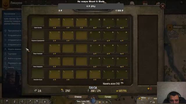 Создаем государство в  Mount & Blade II: Bannerlord | часть 19 - ночной стрим))