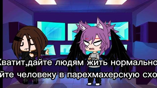 Видео не оскорбляет никого,автор этого канала сама сидит под обстрелами