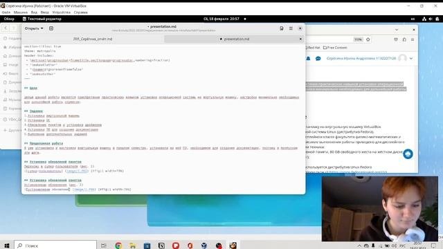 Лабораторная работа №1. Выполнение презентации.