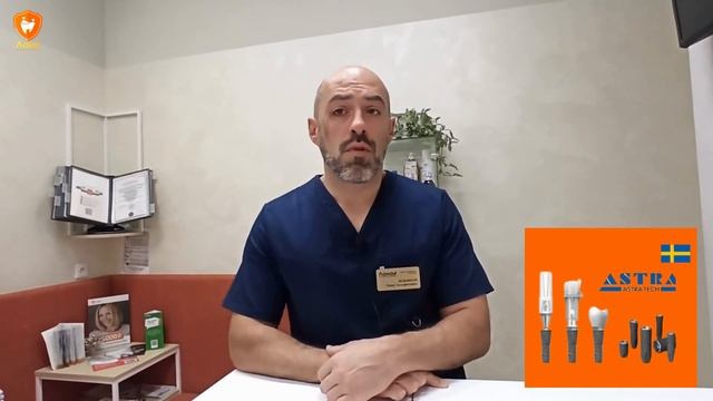 УСТАНОВКА ИМПЛАНТАТОВ ASTRA TECH (пр-во Швеция) ПО ВЫГОДНОЙ ЦЕНЕ.