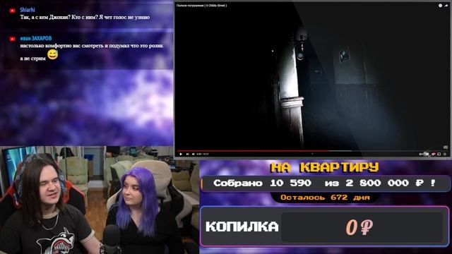 Полное погружение ( 9 Childs Street ) | РЕАКЦИЯ НА JOHAN |