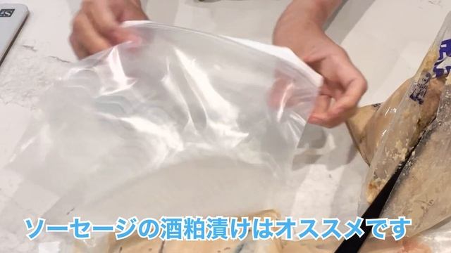 食べなきゃ損！天然の高級美容成分たっぷり「熟成酒粕」で簡単作り置き＆発酵スープ【美容と健康に良い食生活】