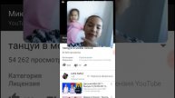Песня танцуй в моём неоне.