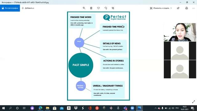 English 1st Lesson