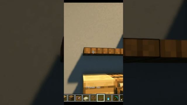 Мини Склад В Майнкрафте minecraft