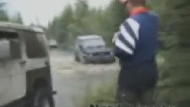 Водное трофи