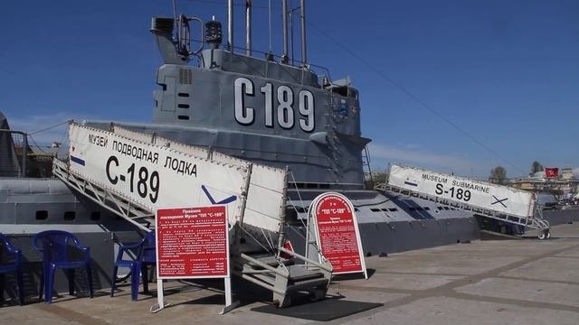 Музей Подводная лодка С-189