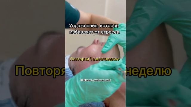 ДЕЛАЙ ЭТО УПРАЖНЕНИЕ 1 раз в неделю и БУДЕТ ВАМ СЧАСТЬЕ ? +7(903) 013-08-13 #уходовыепроцедуры