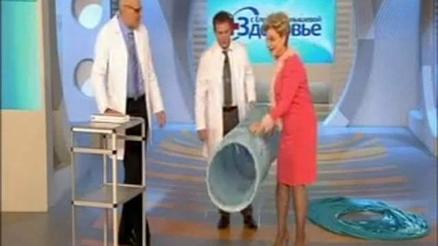 В халате врача. Импотенция