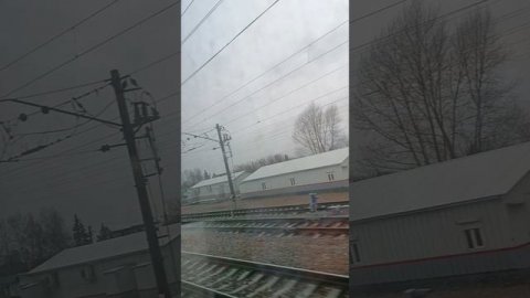 Поездка на работу