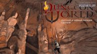 Спускаемcя в Dungeon Wolrd