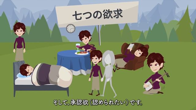 【私のしあわせは私が決める!!】 "反応しない練習　あらゆる悩みが消えていくブッダの超・合理的な『考え方』" をご紹介します！【自己啓発本の要約】