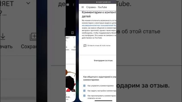 КАК ВКЛЮЧИТЬ КОММЕНТАРИИ В YouTube? КРАТКИЙ И ПОНЯТНЫЙ ОТВЕТ ТУТ!!