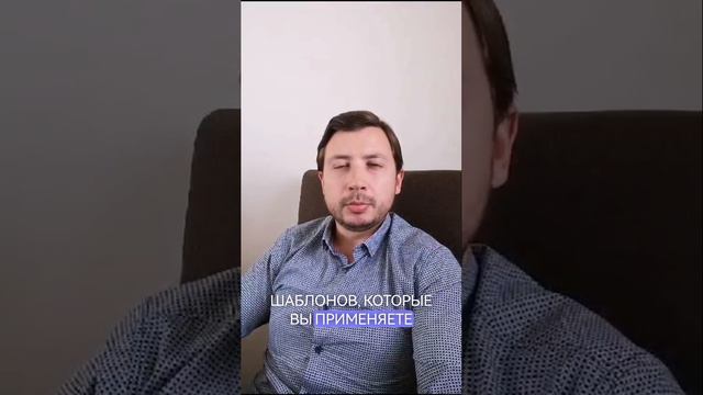 🔷 Действия, которые подкрепляют страх при панических атаках