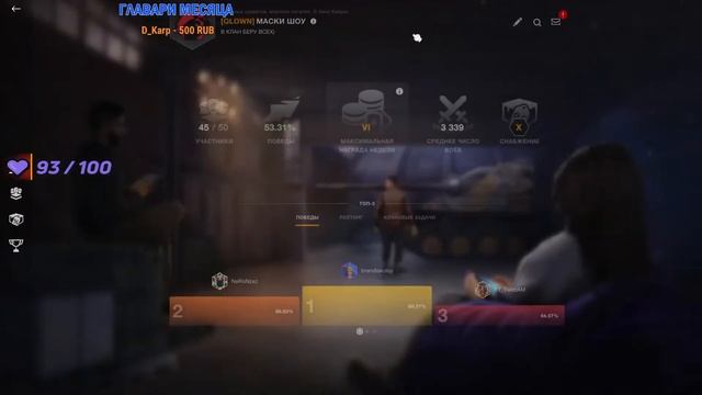 СНЕЖНЫЙ ШАР ЗА ДВА ДНЯ | TANKI BLITZ (WOT)