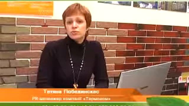 термопанели от термодом днепропетровск