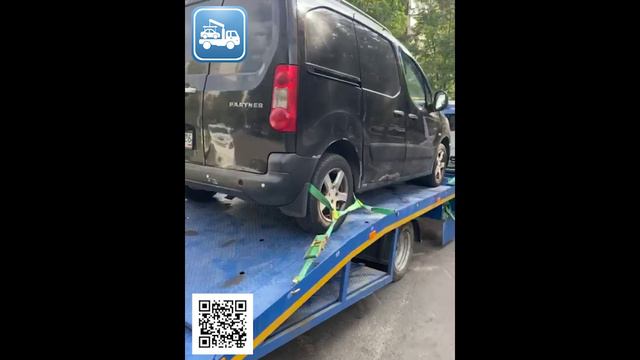 Эвакуатор в Чертаново ЮАО Москвы