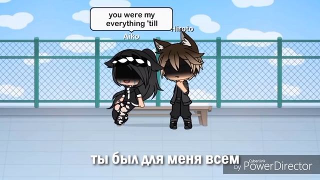 Помни Меня  Грустная История Гача Лайф