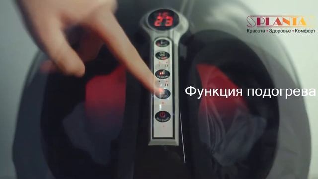 Массажер для ног Planta MF 3B Smart Compression